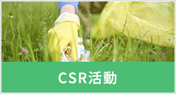 CSR